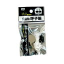 真鍮製呼子笛 (100円ショップ 100円均一 100均一 100均)(4)