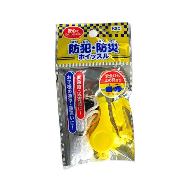 防犯・防災ホイッスル (100円ショップ 100円均一 100均一 100均)