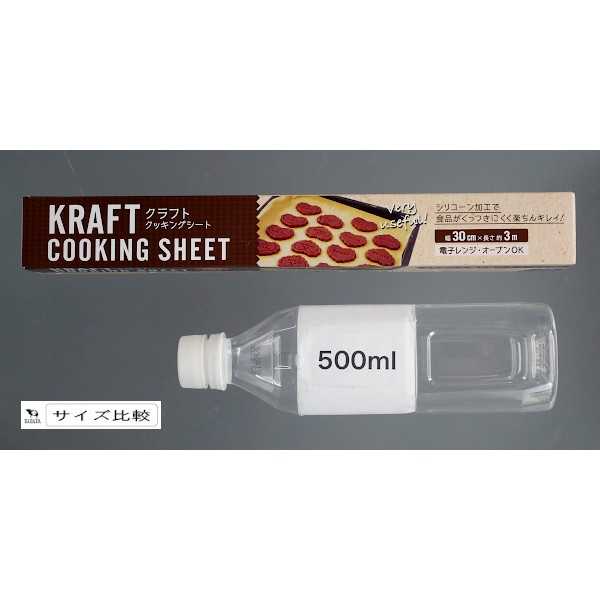 クラフトクッキングシート 30cm×長さ3m (100円ショップ 100円均一 100均一 100均)