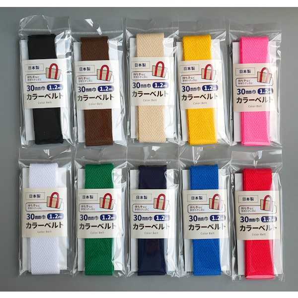 カラーベルト 3cm×長さ1.2m ［色指定不可］ (100円ショップ 100円均一 100均一 100均)