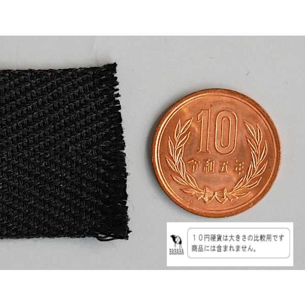 カラーベルト 3cm×長さ1.2m ［色指定不可］ (100円ショップ 100円均一 100均一 100均)