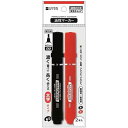 油性マーカー 太字 黒赤 2本入 (100円ショップ 100円均一 100均一 100均)
