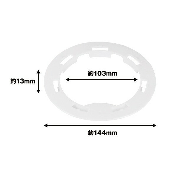 水切りネット用排水口リング ホワイト (100円ショップ 100円均一 100均一 100均)