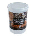 コンポロック ロング クリア Mサイズ(容量1000ml) (100円ショップ 100円均一 100均一 100均)