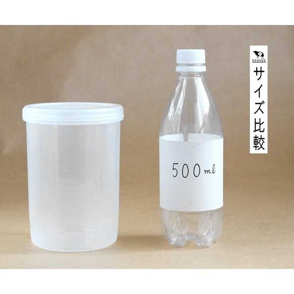 コンポロック ロング クリア Mサイズ(容量1000ml) (100円ショップ 100円均一 100均一 100均)