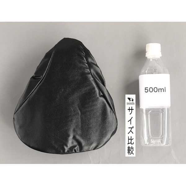 自転車用サドルカバー 一般自転車用 ［色指定不可］ (100円ショップ 100円均一 100均一 100均)