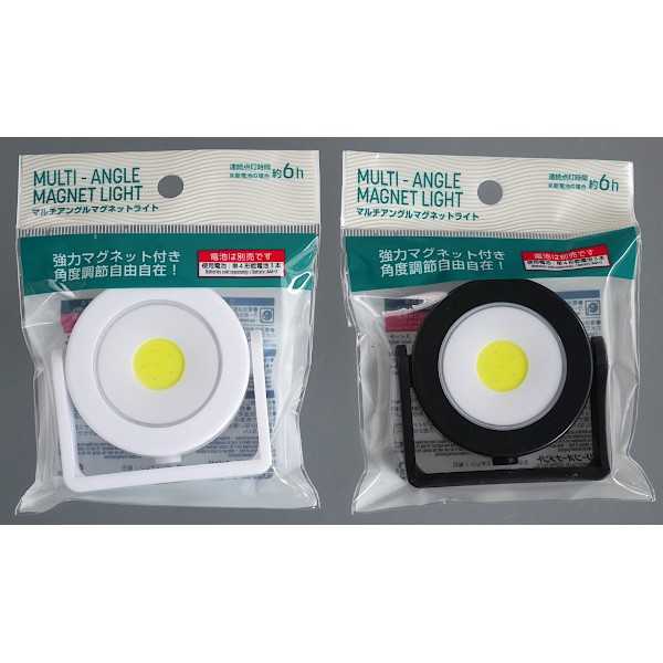 マグネットライト マルチアングル COB 7.6×7.8×厚さ2cm ［色指定不可］ (100円ショップ 100円均一 100均一 100均)