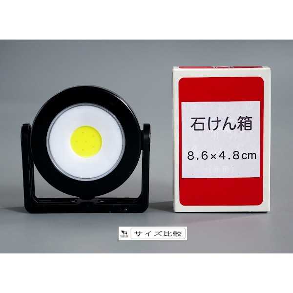 マグネットライト マルチアングル COB 7.6×7.8×厚さ2cm ［色指定不可］ (100円ショップ 100円均一 100均一 100均)