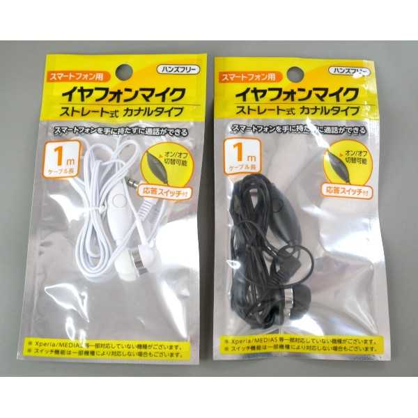 ���ޡ��ȥե����ѥ���ե���ޥ��� ���ȥ졼�ȼ� ���ʥ륿���� �����֥�Ĺ1m �ο������Բġ�