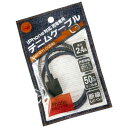 iPhone対応充電専用デニムケーブル インディゴ ケーブル長50cm