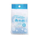 あわわ ネットスポンジ ふつう 2個入 (100円ショップ 100円均一 100均一 100均)
