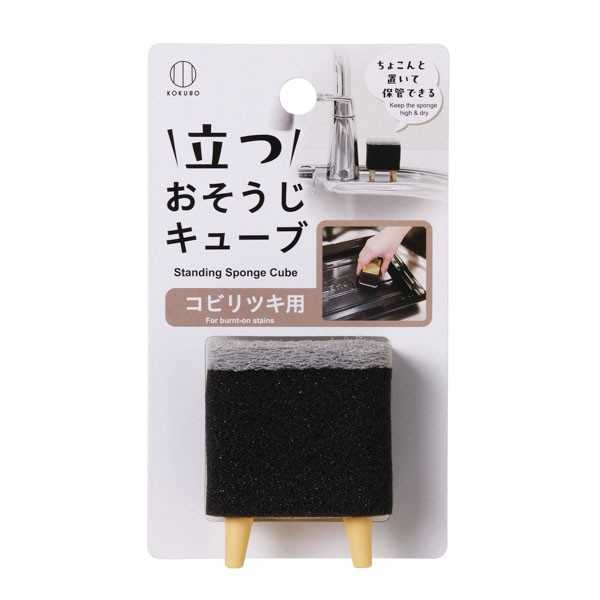 おそうじキューブ コビリツキ用 (100円ショップ 100円均一 100均一 100均)