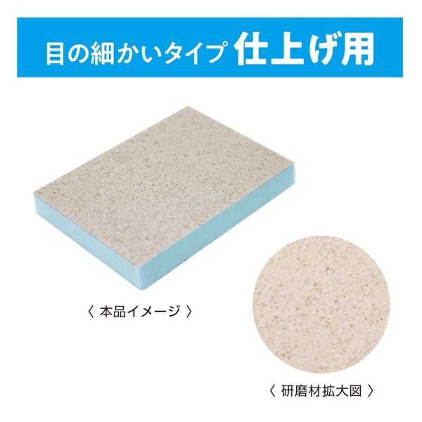 トイレの汚れ落とし 磨き用・仕上げ用 2個入 (100円ショップ 100円均一 100均一 100均)