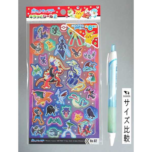 ポケットモンスター キラッとシール2 ［色柄指定不可］ (100円ショップ 100円均一 100均一 100均)