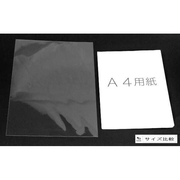 クラフトプラバン 透明 ノンシリコンタイプ B4サイズ (100円ショップ 100円均一 100均一 100均)
