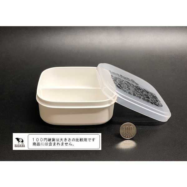 お弁当箱 スクエア レジャリィ 仕切り付 容量500ml (100円ショップ 100円均一 100均一 100均)