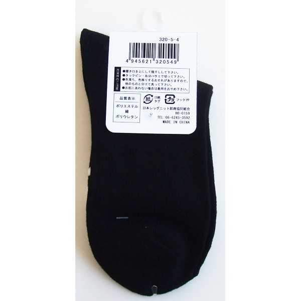 靴下 綿混リボン柄ソックス 23~25cm ［色指定不可］ (100円ショップ 100円均一 100均一 100均)