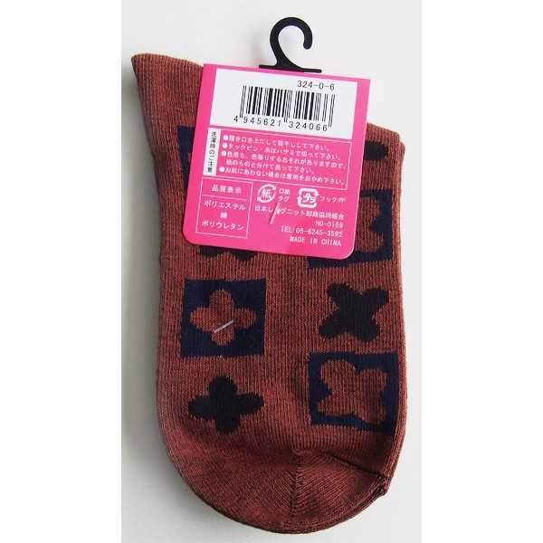 靴下 綿混柄入ソックス 23~25cm ［色柄指定不可］ (100円ショップ 100円均一 100均一 100均)