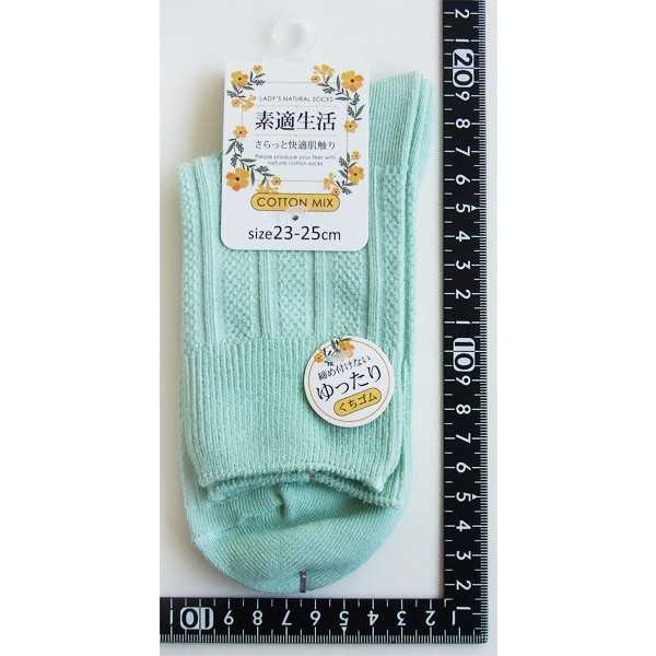 靴下 綿混緩い口ゴムストライプリンクスソックス 23~25cm ［色指定不可］ (100円ショップ 100円均一 100均一 100均)
