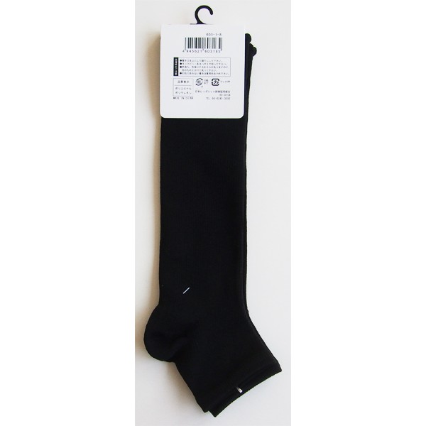 着圧つま先無しハイソックス (100円ショップ 100円均一 100均一 100均)