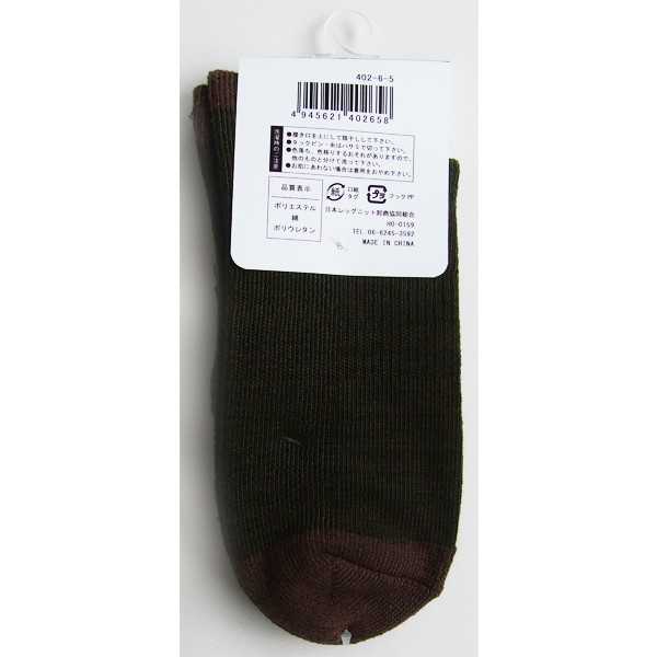 靴下 綿混底パイルベロ付ソックス 25~27cm ［色指定不可］ (100円ショップ 100円均一 100均一 100均)