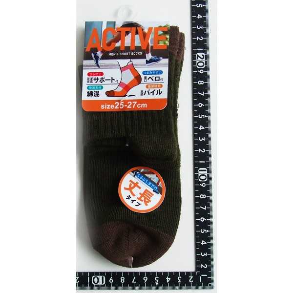 靴下 綿混底パイルベロ付ソックス 25~27cm ［色指定不可］ (100円ショップ 100円均一 100均一 100均)