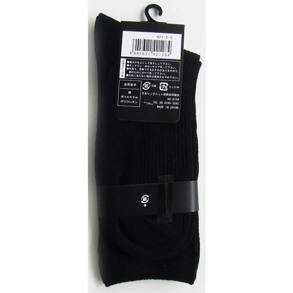 靴下 綿混ゆったり口ゴムリブソックス 25~27cm ［色指定不可］ (100円ショップ 100円均一 100均一 100均)