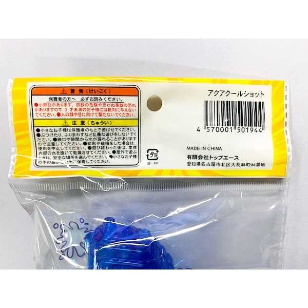 アクアクールショット ［色指定不可］ (100円ショップ 100円均一 100均一 100均)