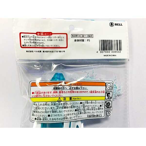 アクトスプラッシュブラスター ［色指定不可］ (100円ショップ 100円均一 100均一 100均)