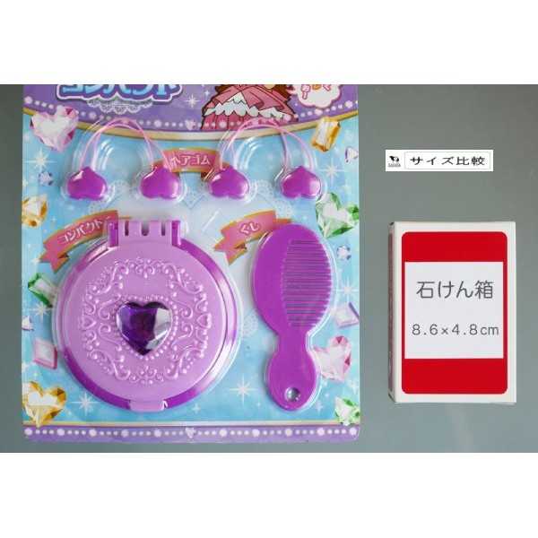 プリンセスコンパクト ［色指定不可］ (100円ショップ 100円均一 100均一 100均)