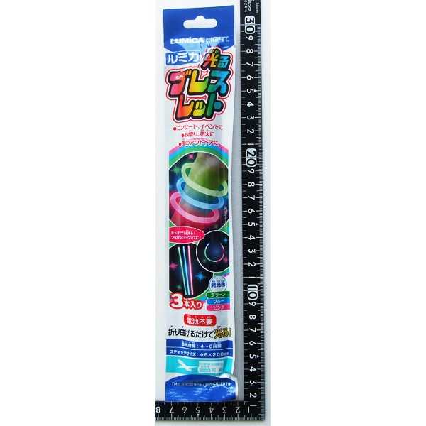 光るブレスレット グリーン/ブルー/ピンク 3本入 (100円ショップ 100円均一 100均一 100均)