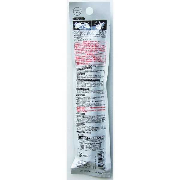 光るスティック グリーン (100円ショップ 100円均一 100均一 100均)