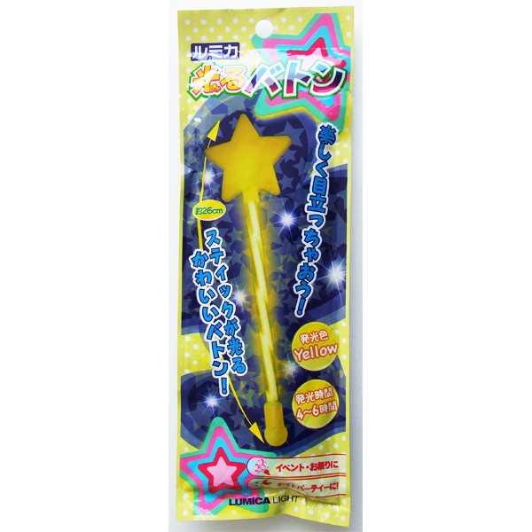 光るバトン 星/ハート ［種類指定不可］ (100円ショップ 100円均一 100均一 100均)