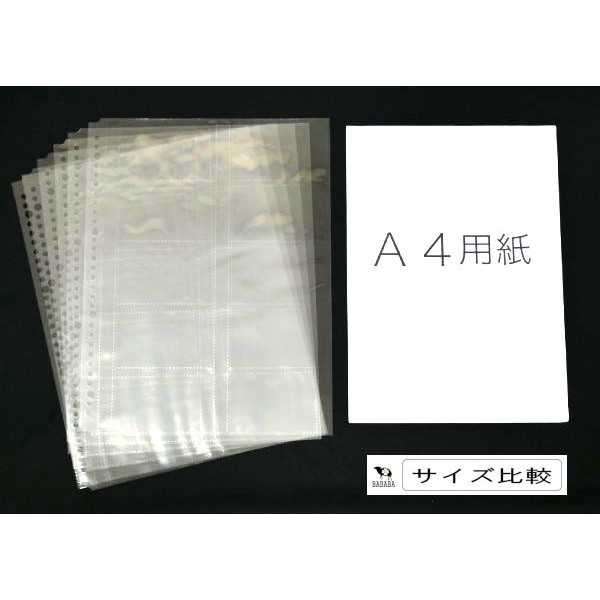 A4リフィール 名刺・カード用 10ポケット 6枚入 (100円ショップ 100円均一 100均一 100均)