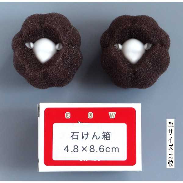 ひつじの洗濯ボール 直径6cm 2個入 (10...の紹介画像2