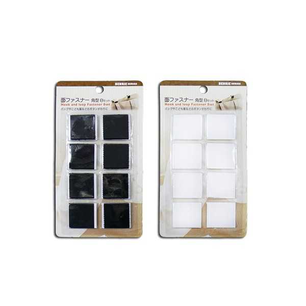 面ファスナー 角型(3×3cm) フック・ループ各8枚 ［色指定不可］ (100円ショップ 100円均一 100均一 100均)