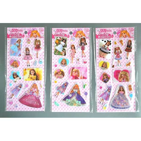 リカちゃん シールがいっぱい ［種類指定不可］ (100円ショップ 100円均一 100均一 100均)