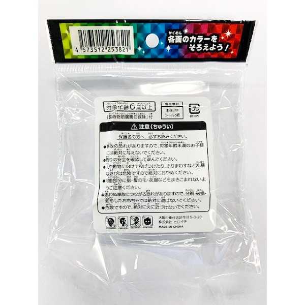 ホログラムキューブ (100円ショップ 100円均一 100均一 100均)