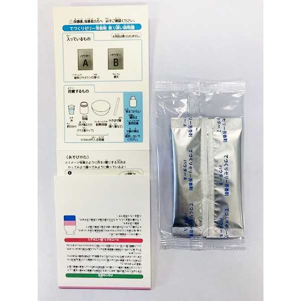 ふしぎな実験キット てづくりゼリー芳香剤 (100円ショップ 100円均一 100均一 100均)