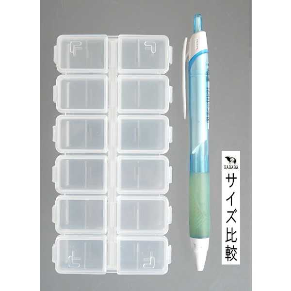 積み重ねネイルパーツ収納ケース 12マス (100円ショップ 100円均一 100均一 100均)