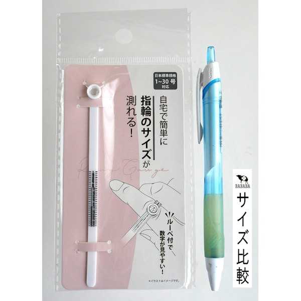 ルーペ付リングゲージ (100円ショップ 100円均一 100均一 100均)