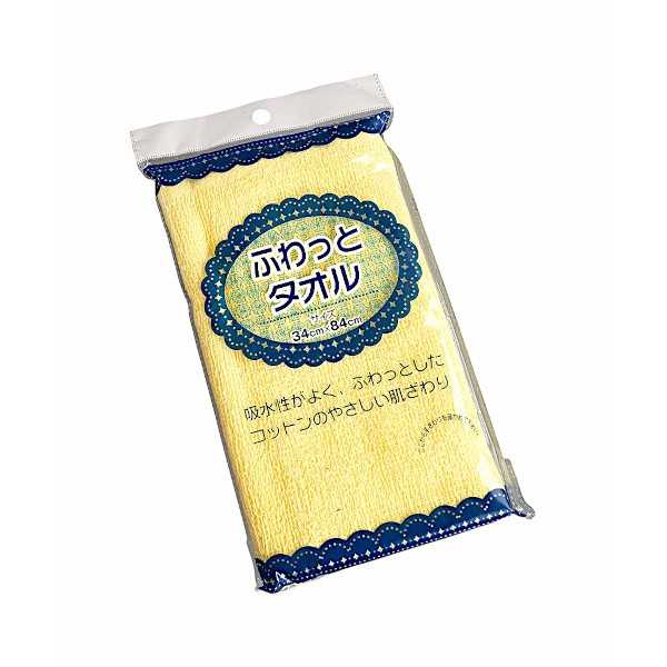 フェイスタオル ふわっとタオル イエロー 34×84cm