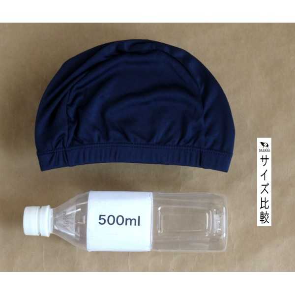 スイムキャップ メッシュ ベーシック 頭囲50~59cm ［色指定不可］ (100円ショップ 100円均一 100均一 100均)