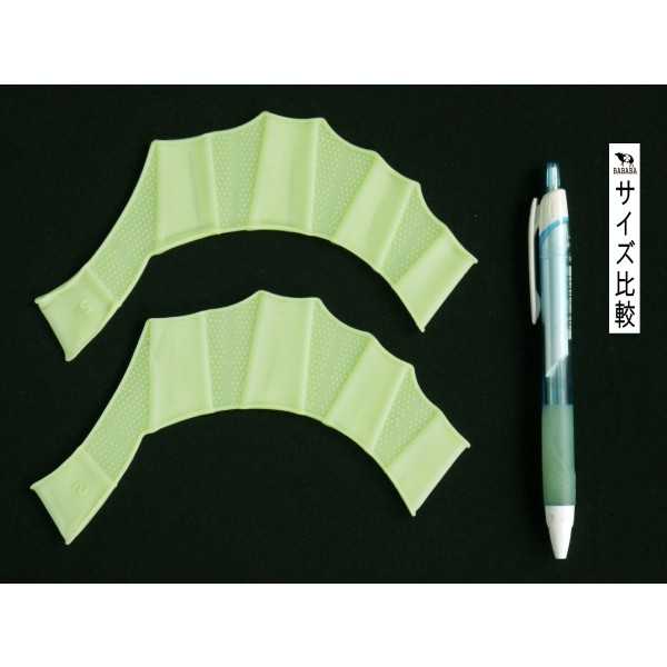 カッパの水かき ［色指定不可］ (100円ショップ 100円均一 100均一 100均)