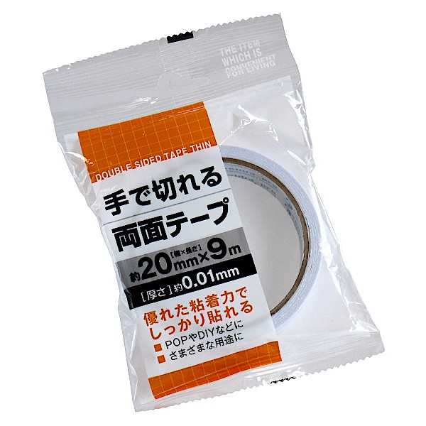 手で切れる両面テープ 2cm×長さ9m (100円ショップ 100円均一 100均一 100均)