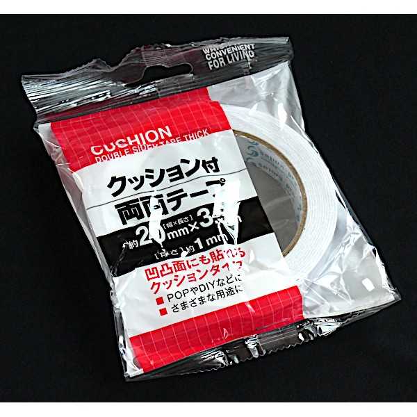 クッション付両面テープ 2cm×長さ3.5m (100円ショップ 100円均一 100均一 100均)