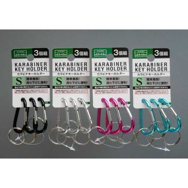 カラビナキーホルダー S 3個入 ［色指定不可］ (100円ショップ 100円均一 100均一 100均)