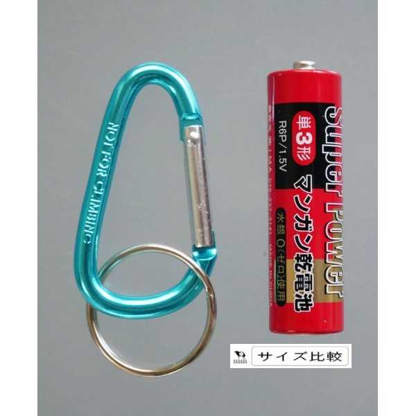 カラビナキーホルダー S 3個入 ［色指定不可］ (100円ショップ 100円均一 100均一 100均)