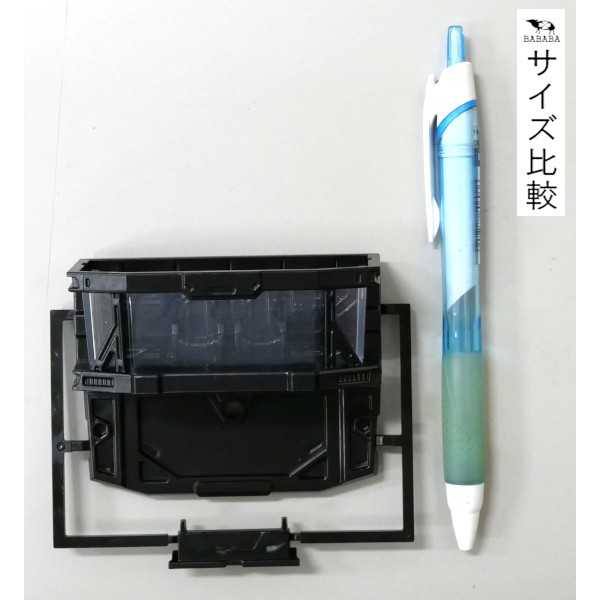 連結ディスプレイベース用 司令室 (100円ショップ 100円均一 100均一 100均)