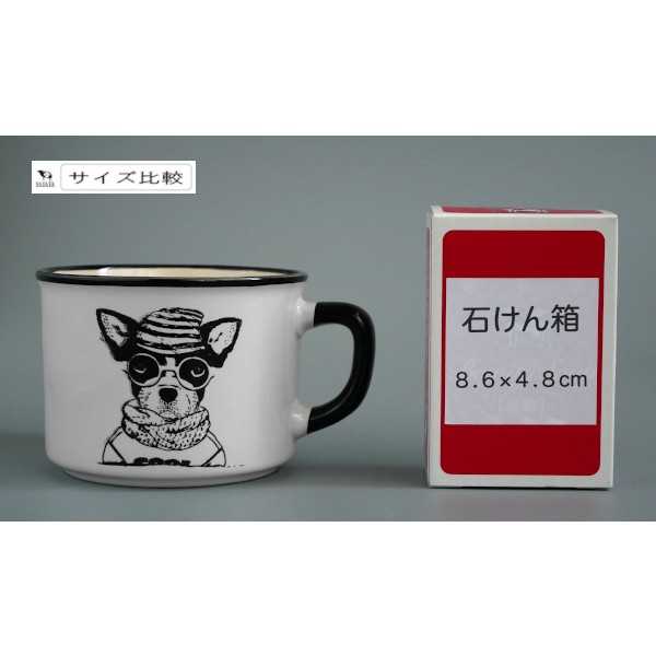 マグカップ DOG ホワイト (100円ショップ 100円均一 100均一 100均)